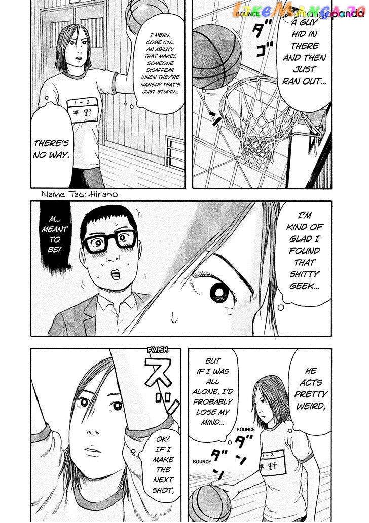 Haikyuu!!, Chapter 181 image 08